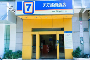Отель 7Days Inn Guangzhou Kecun Metro 2nd Branch  Гуанчжоу